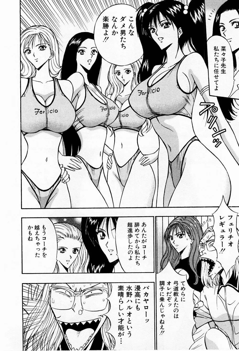 Page 156