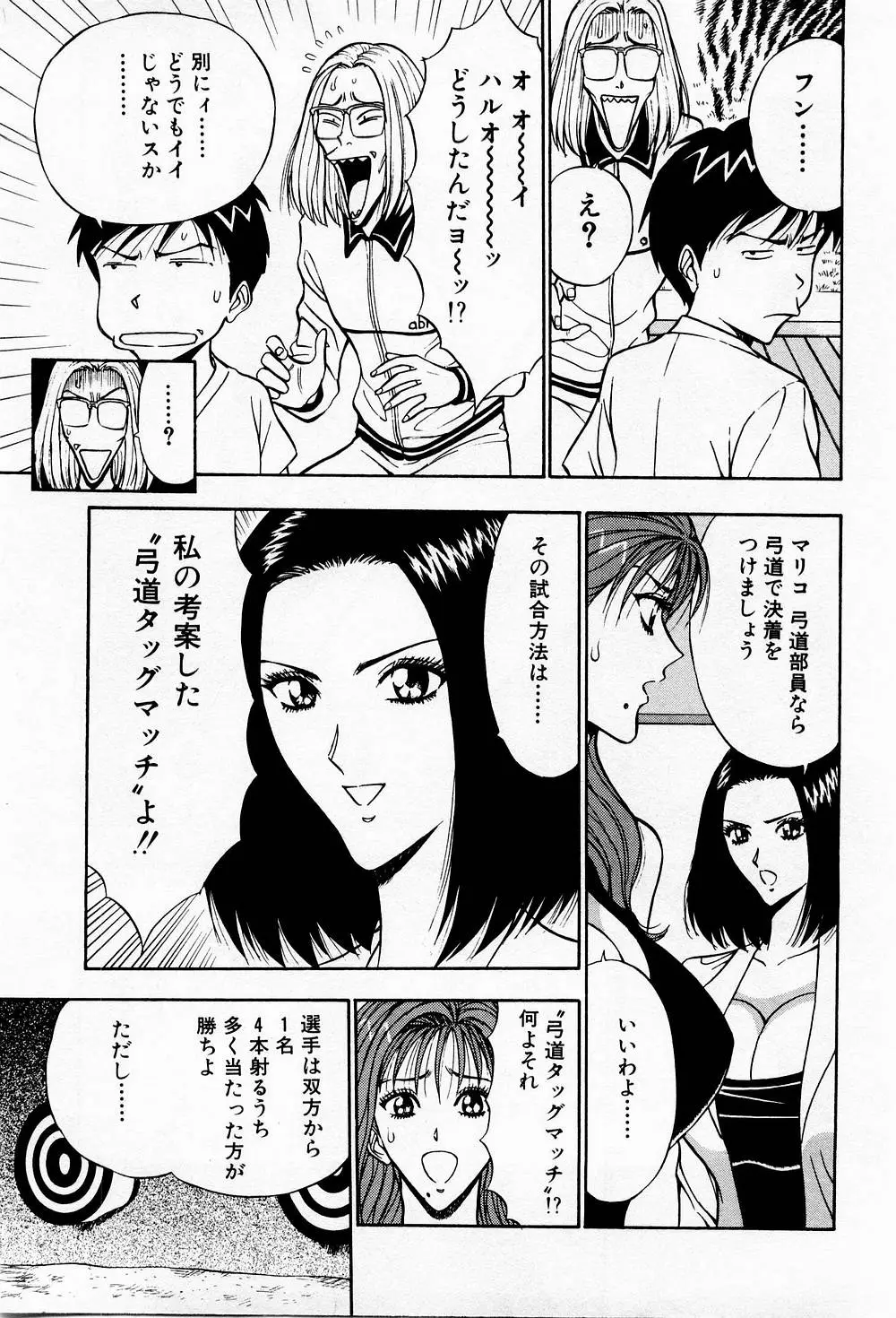 Page 157