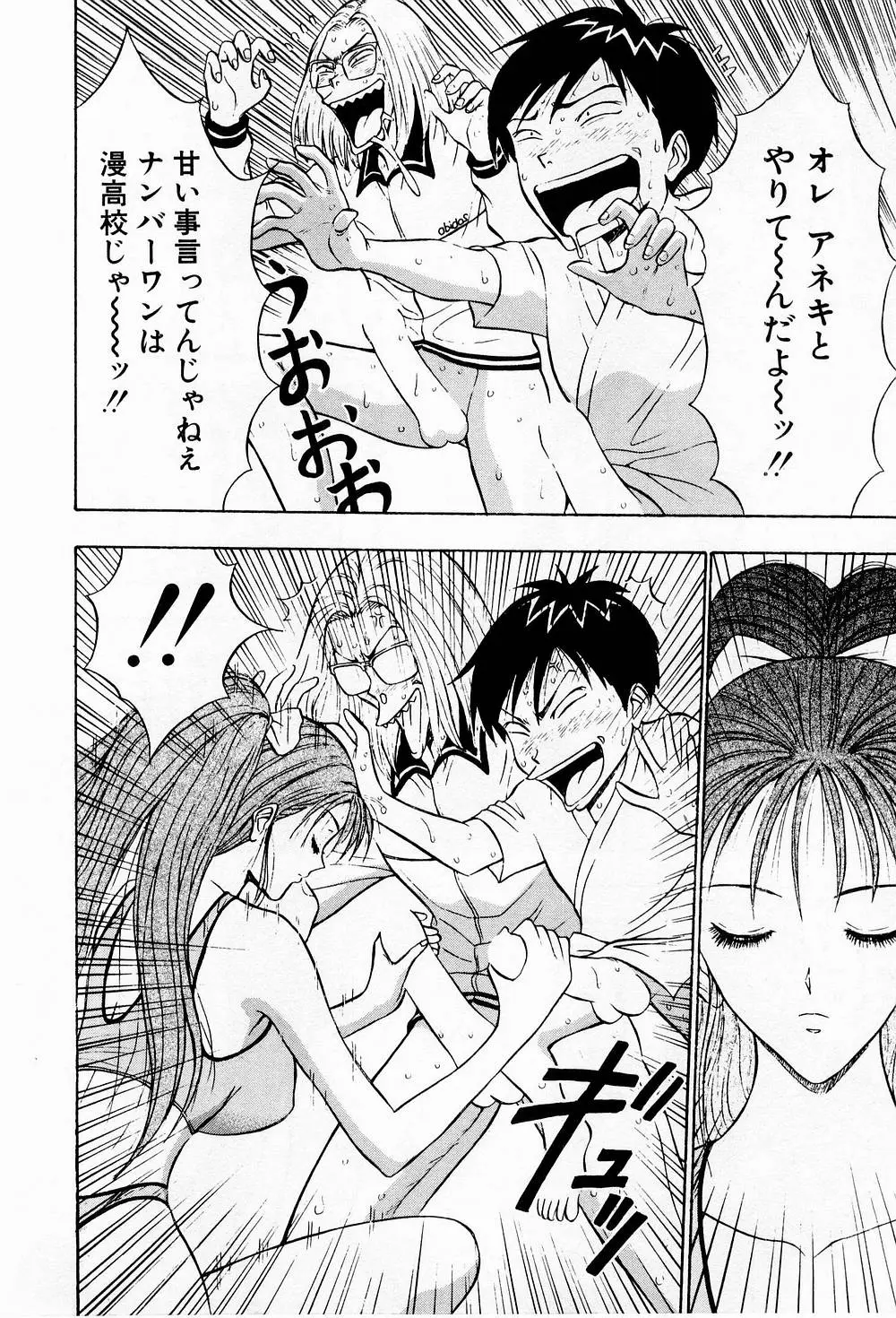 Page 172