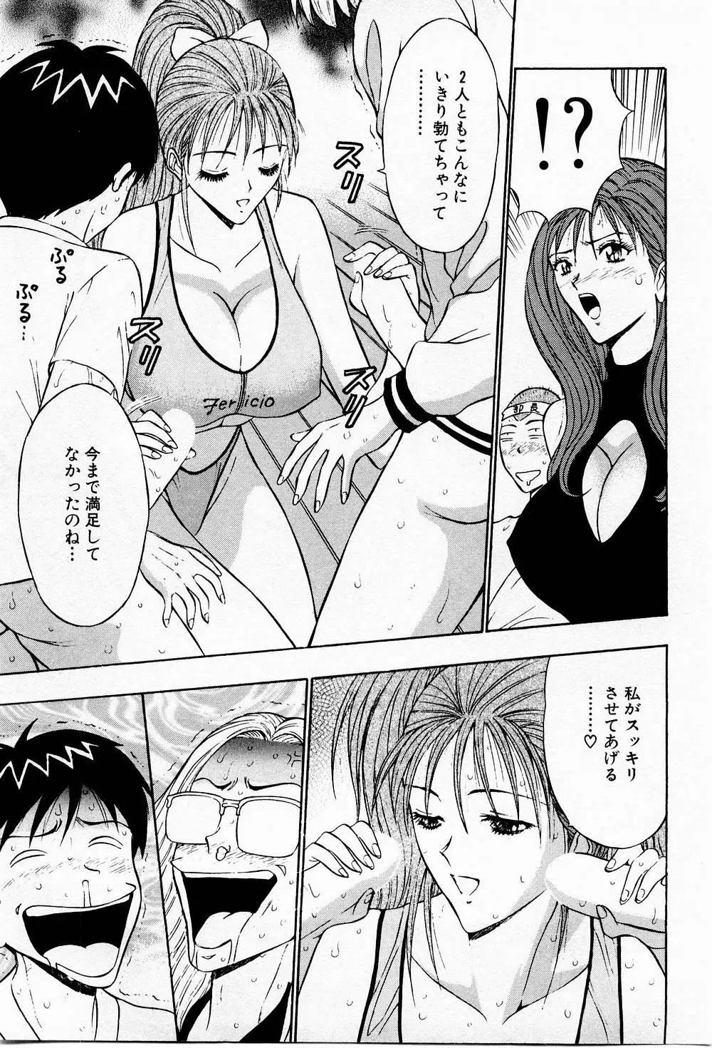 Page 173
