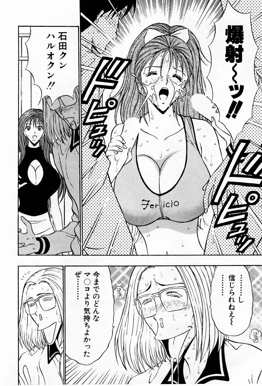 Page 174