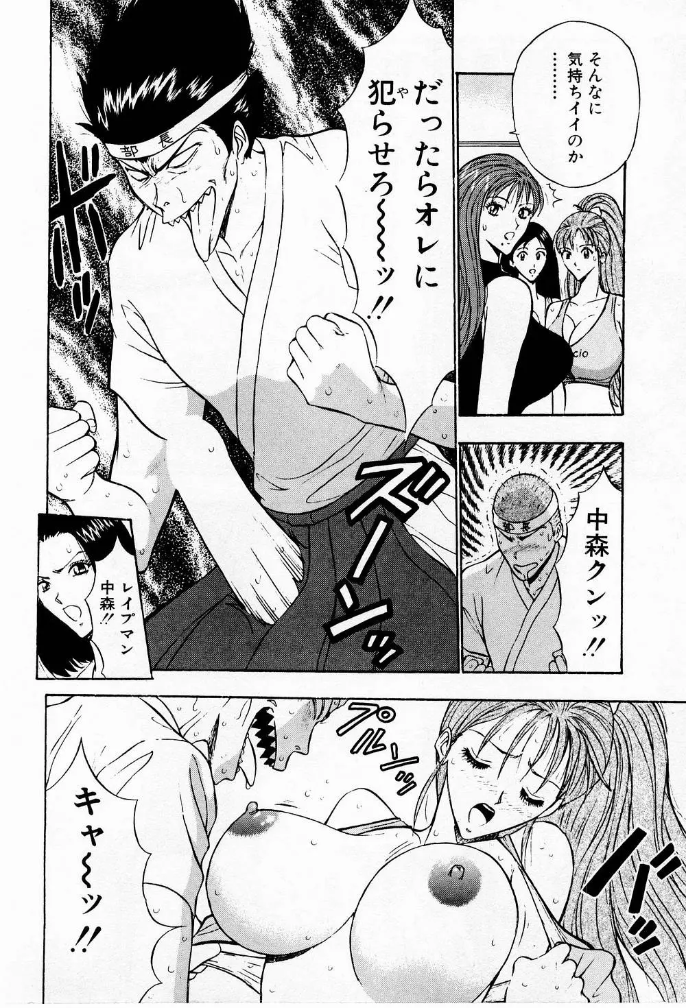 Page 176