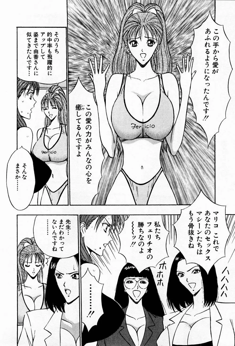 Page 180