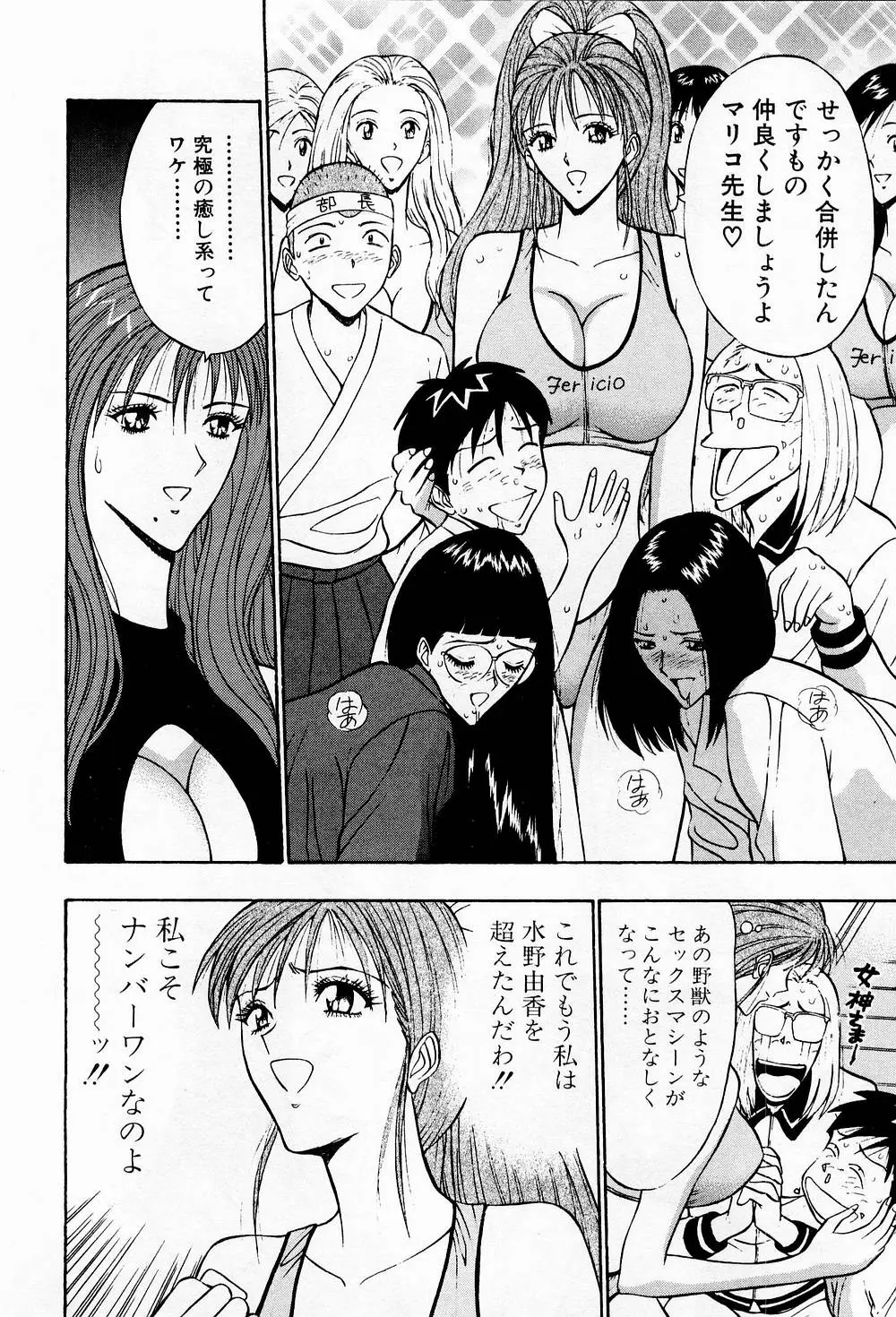 Page 182