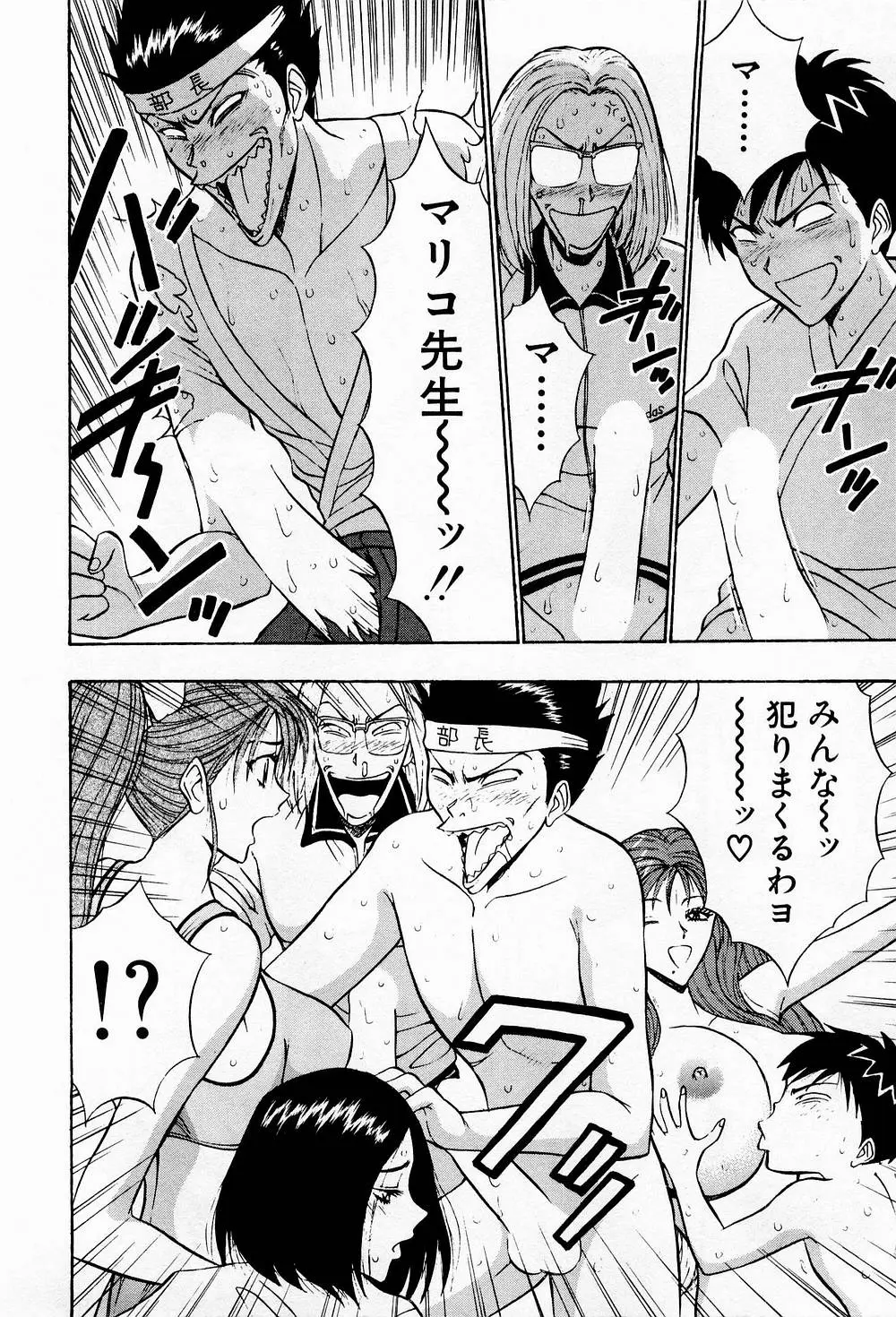 Page 184