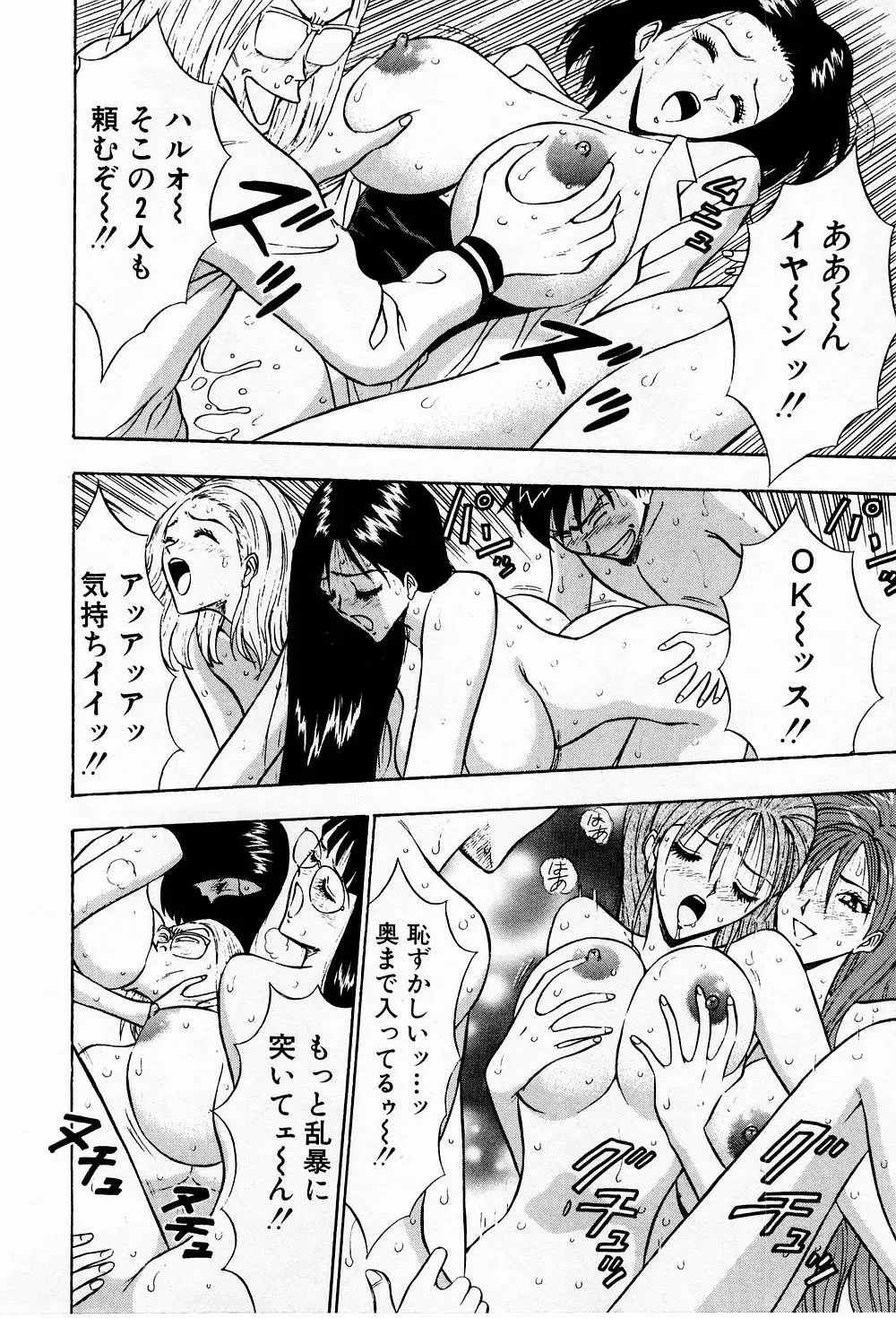 Page 186