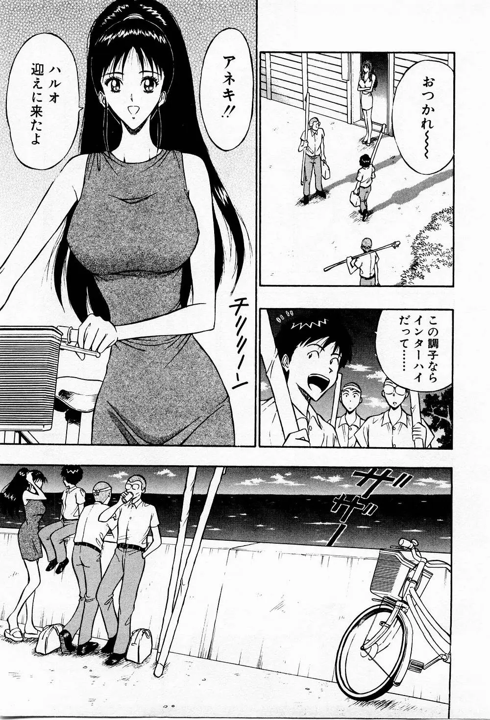 Page 193