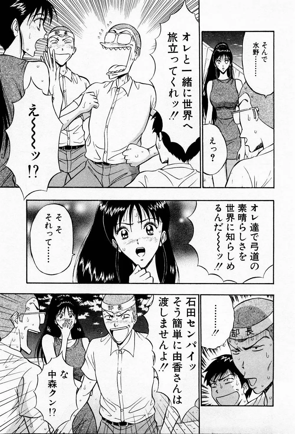Page 195