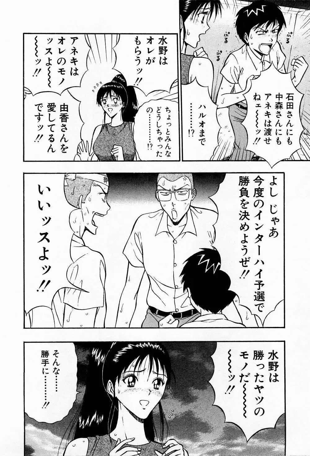Page 196