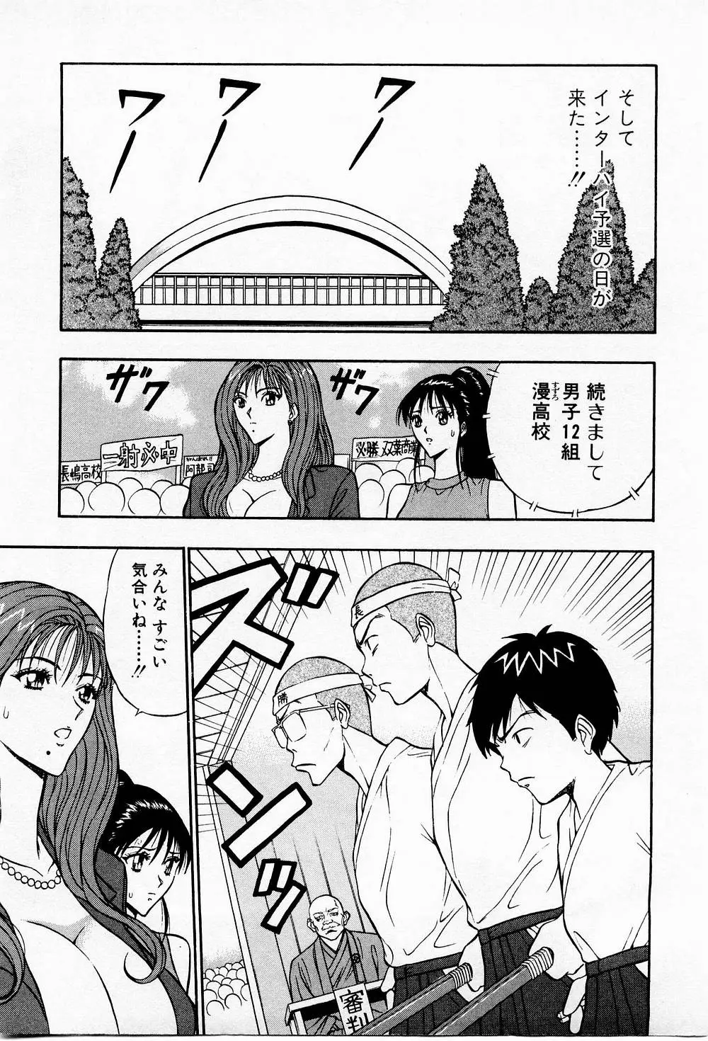 Page 197