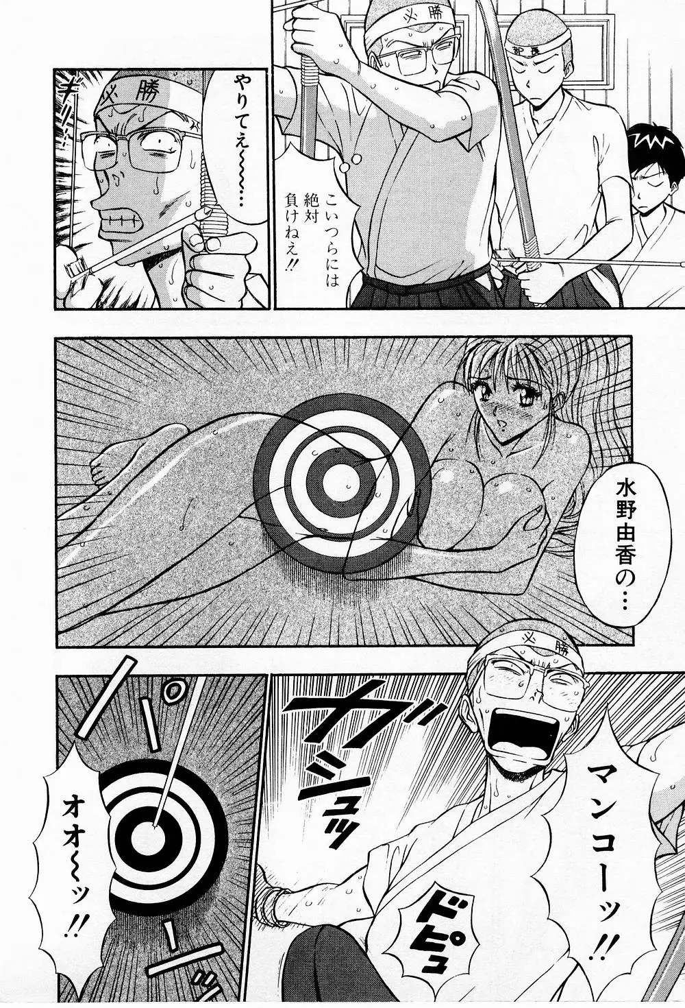 Page 198