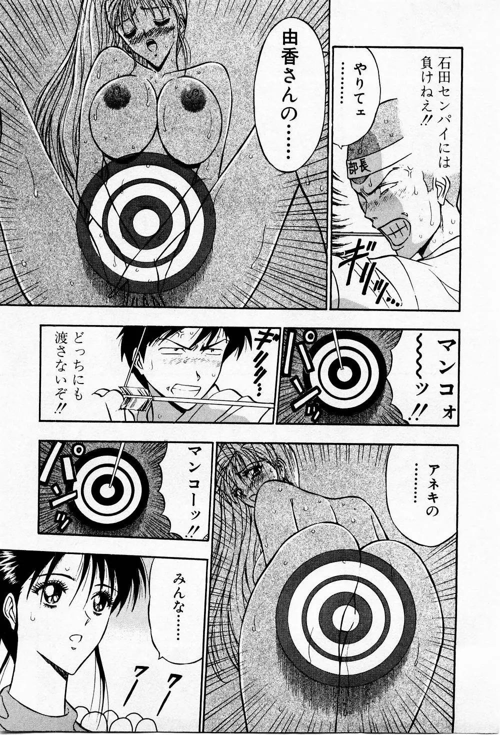 Page 199