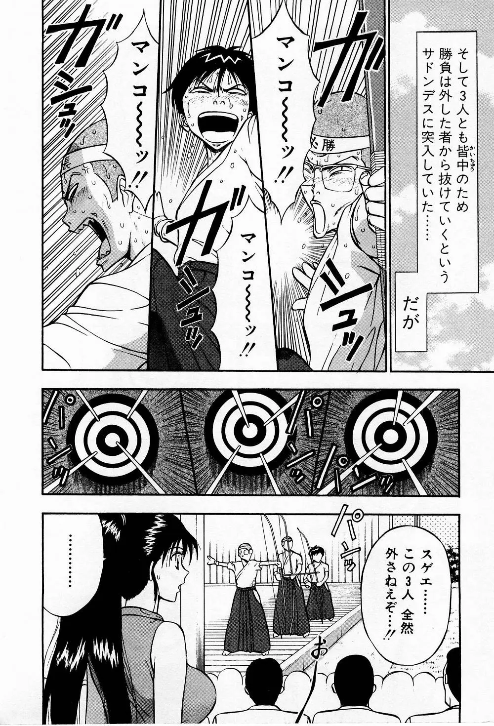 Page 200