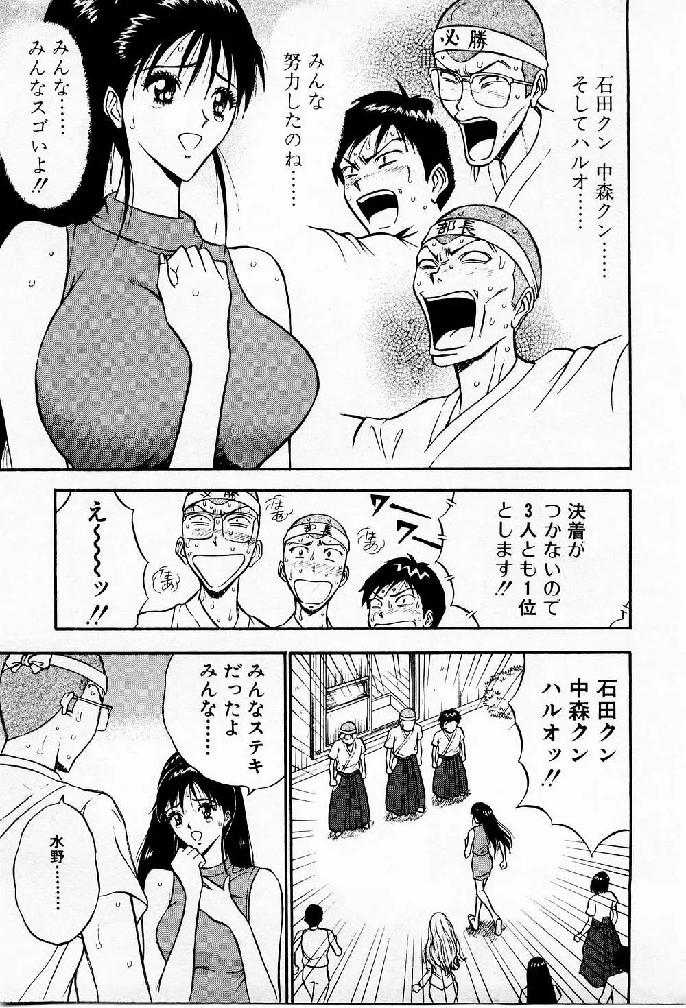 Page 201