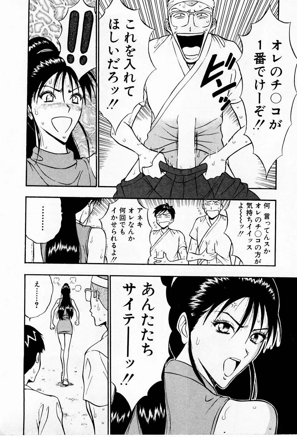 Page 202