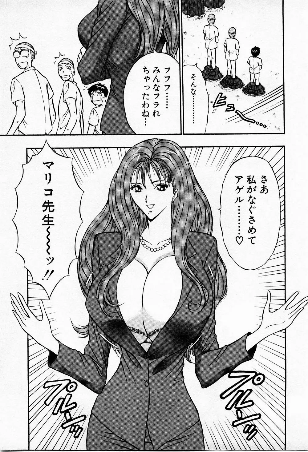 Page 203