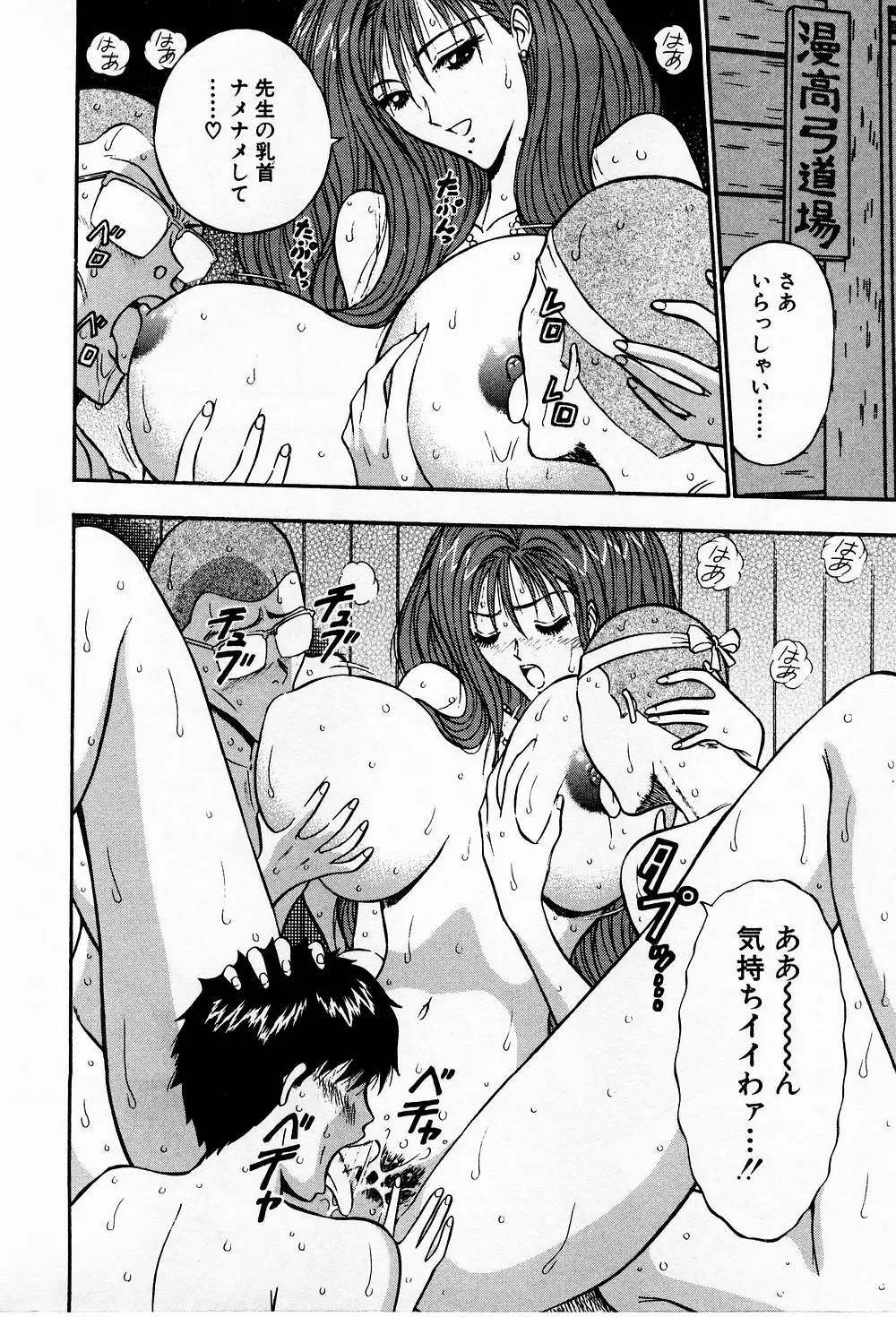 Page 204