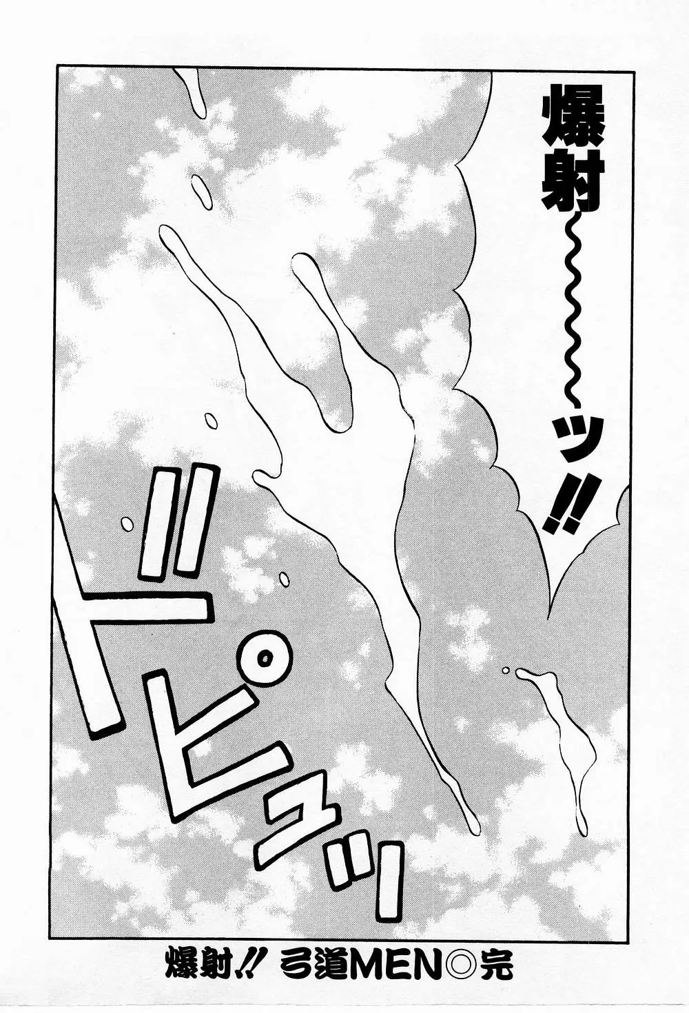Page 208