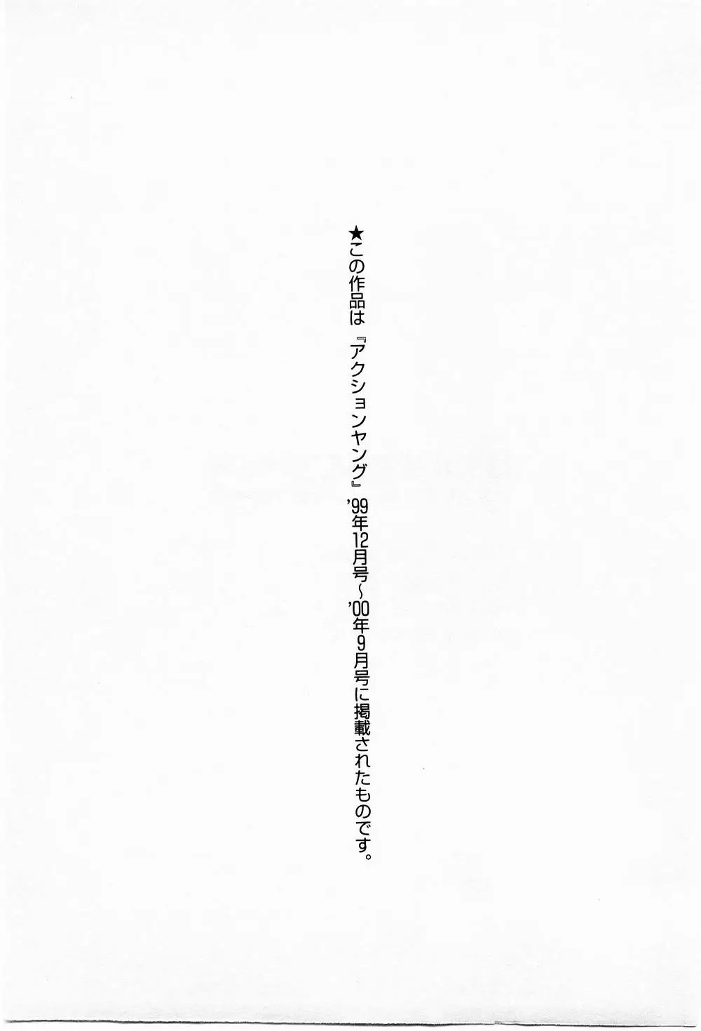 Page 209
