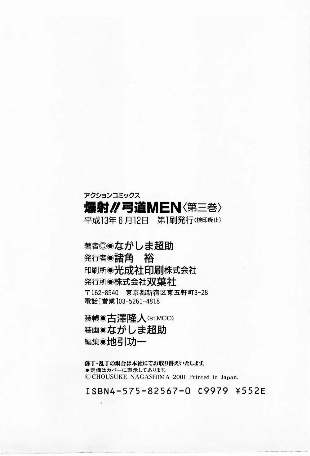 Page 210