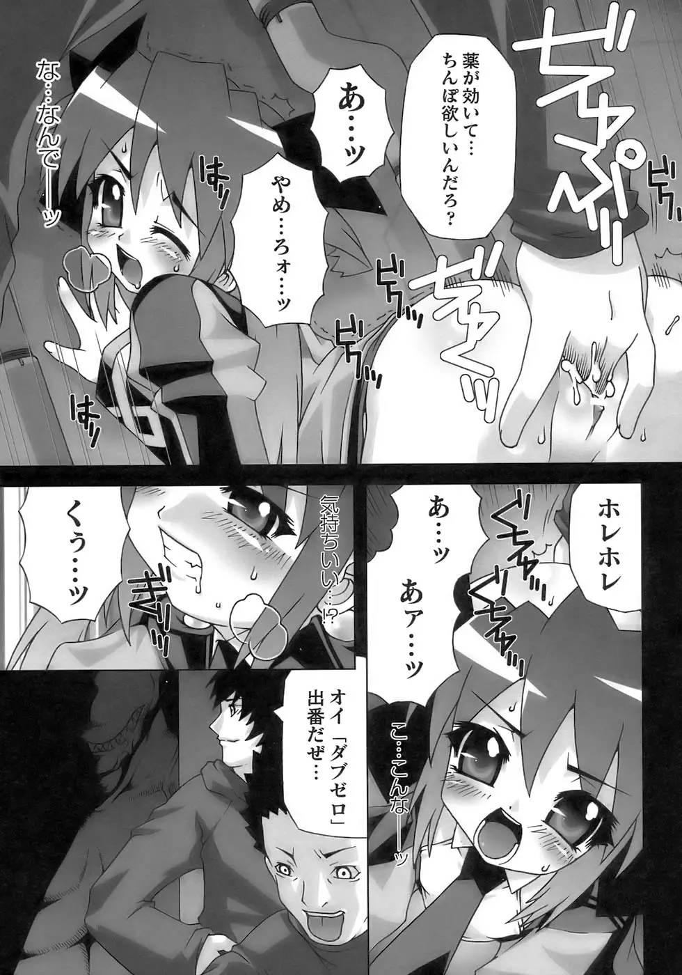 Page 45