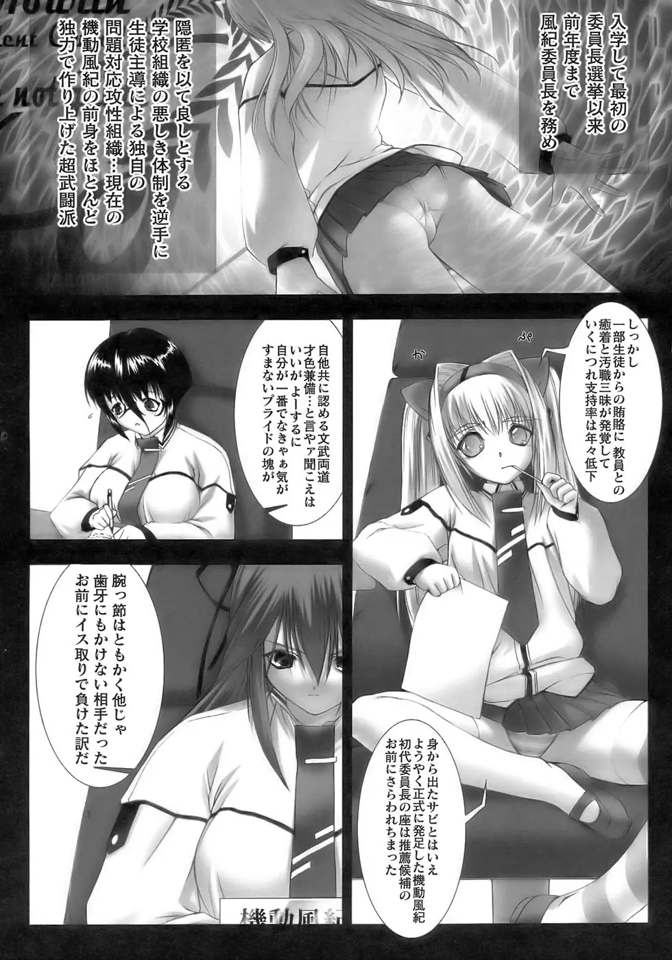 Page 85