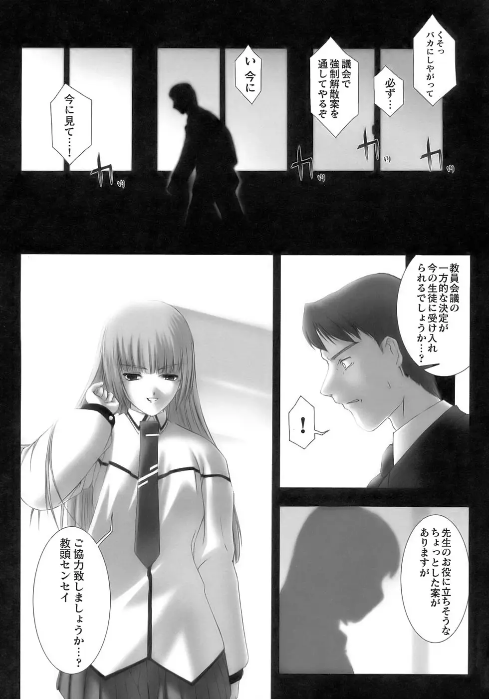 Page 89