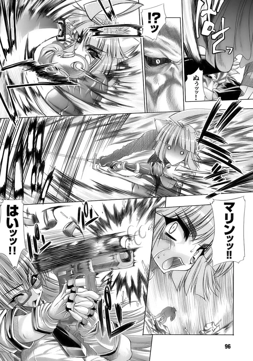 Page 100