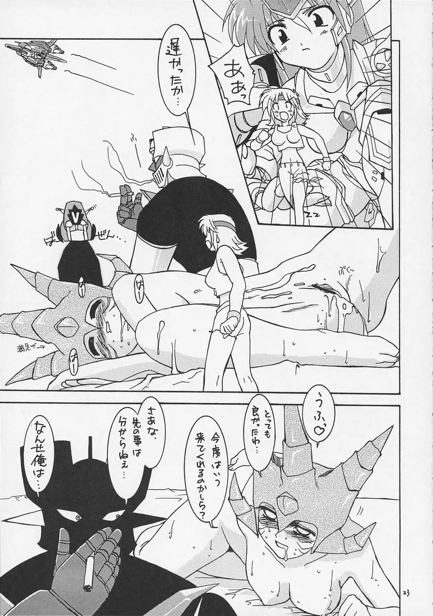 Page 25