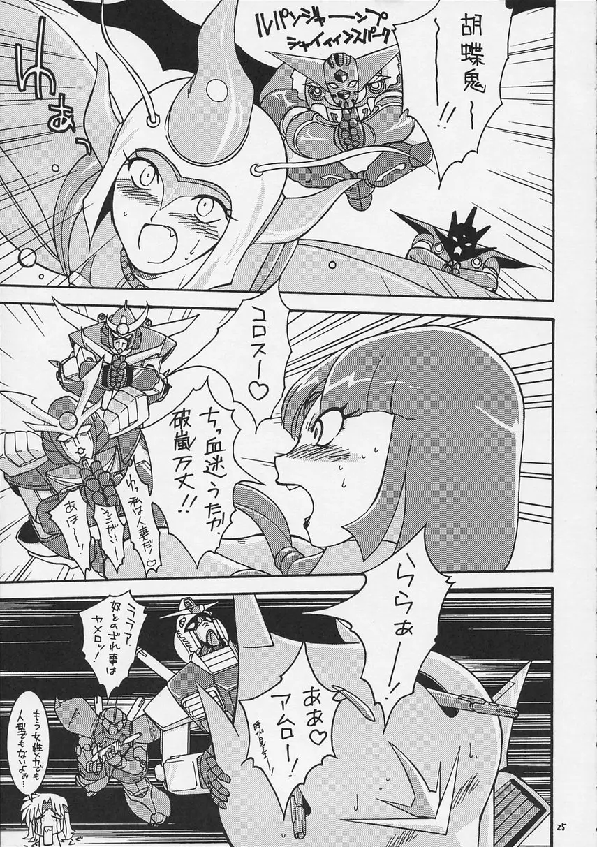 Page 27