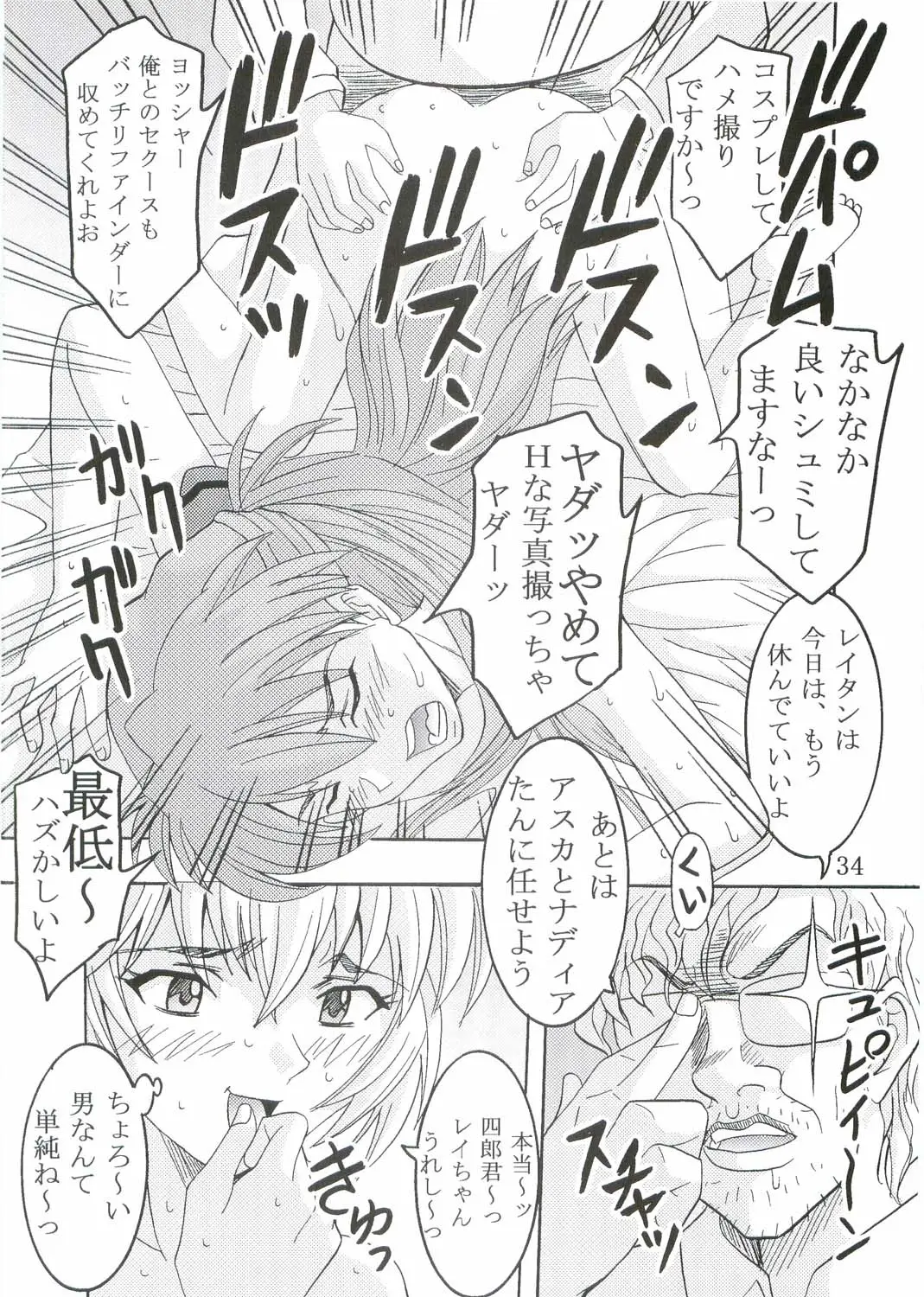 Page 35
