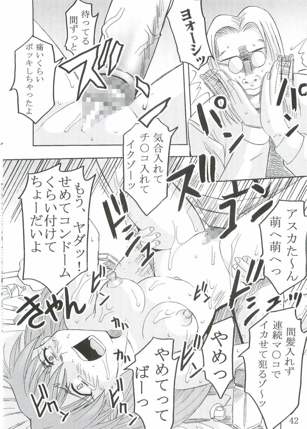 Page 43