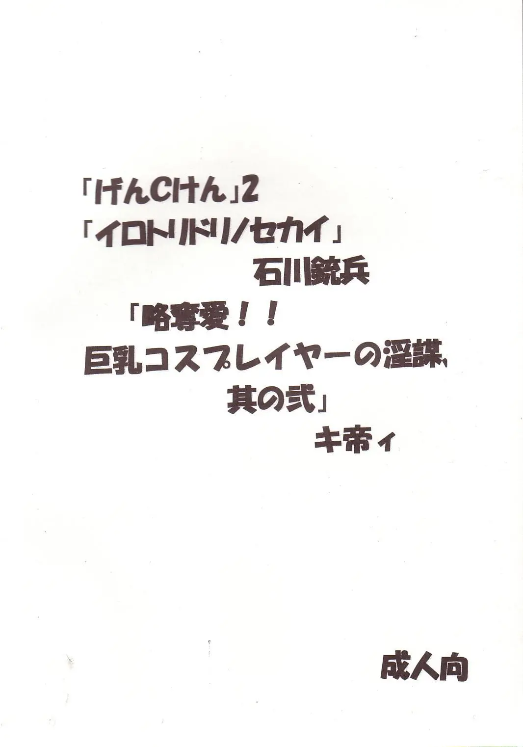 Page 3
