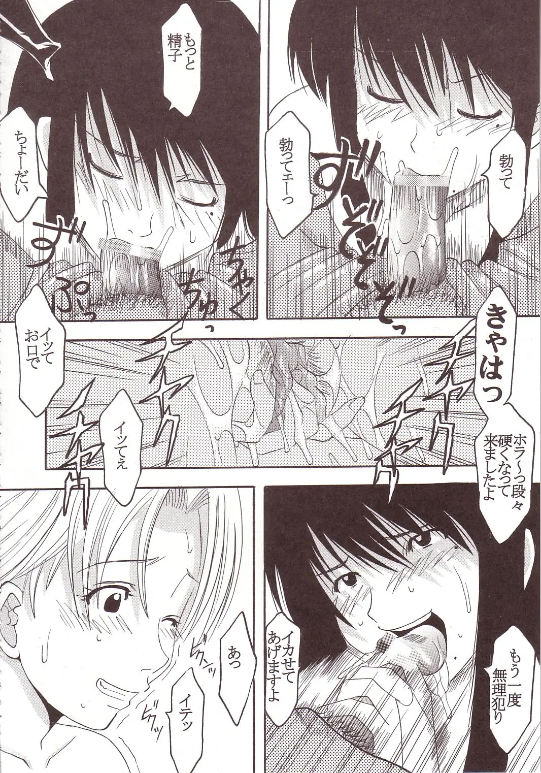 Page 51