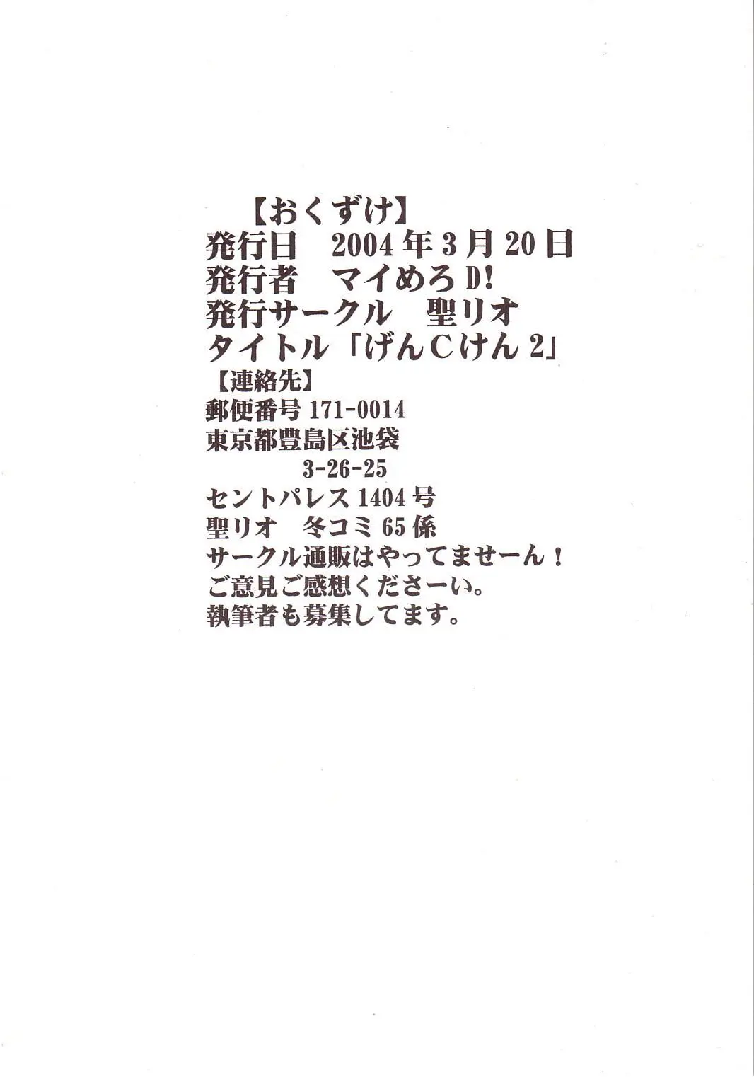 Page 59