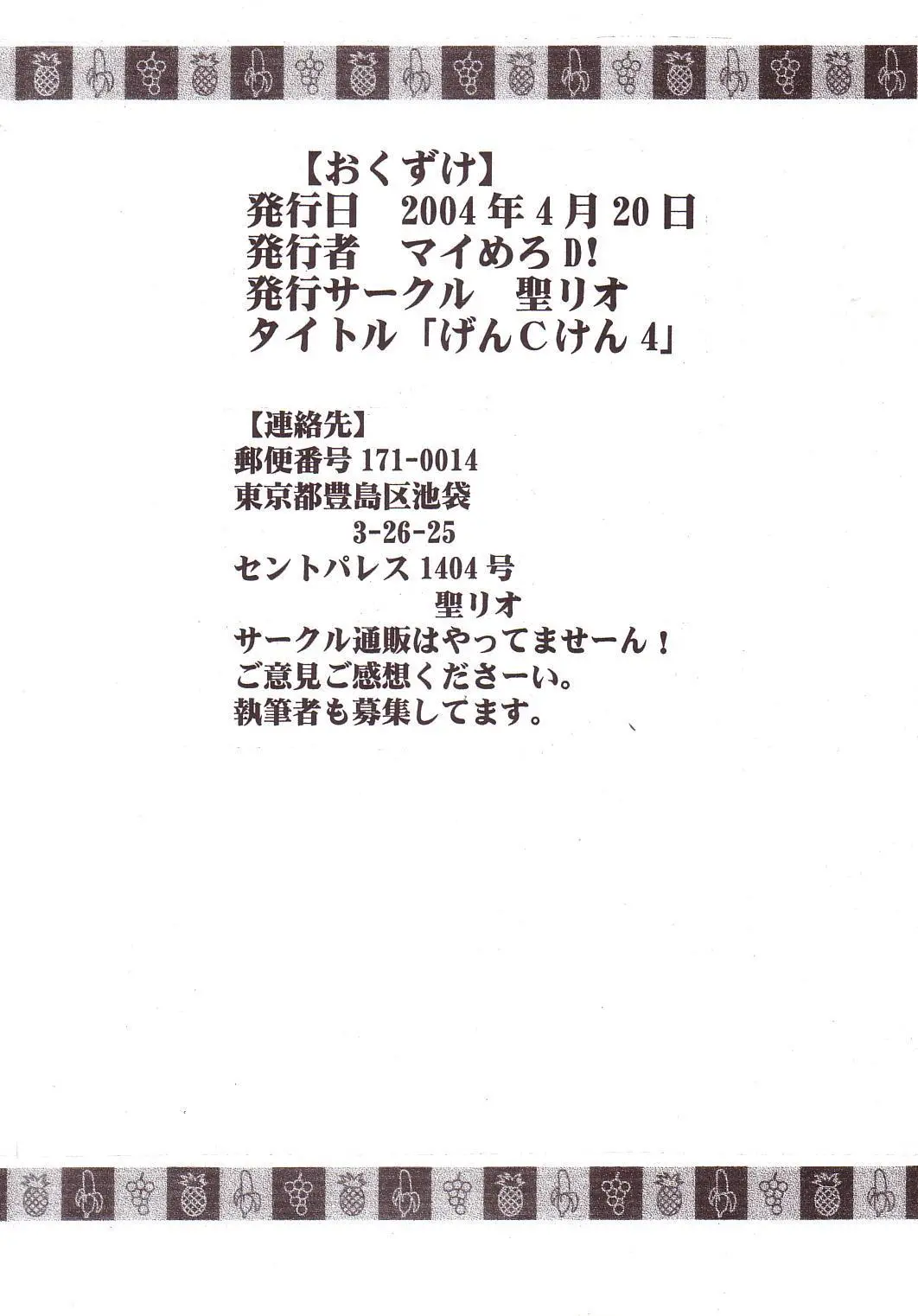 Page 57