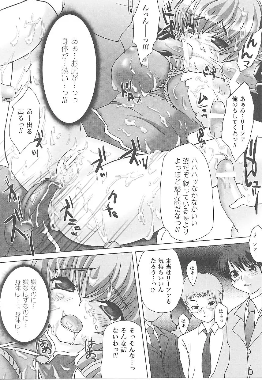 Page 151