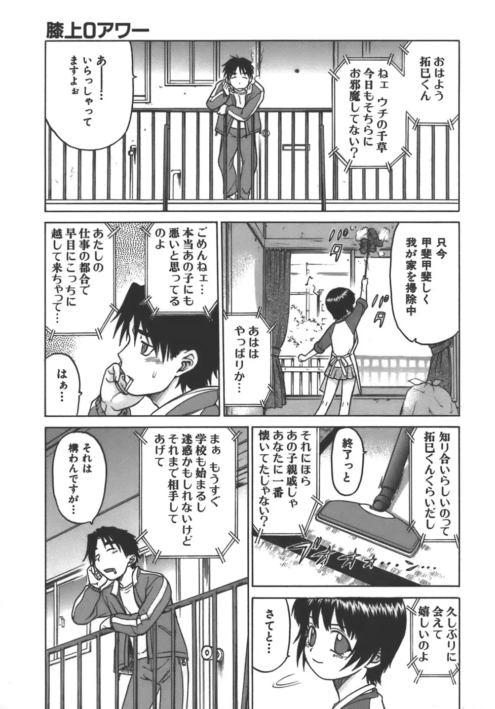 Page 127
