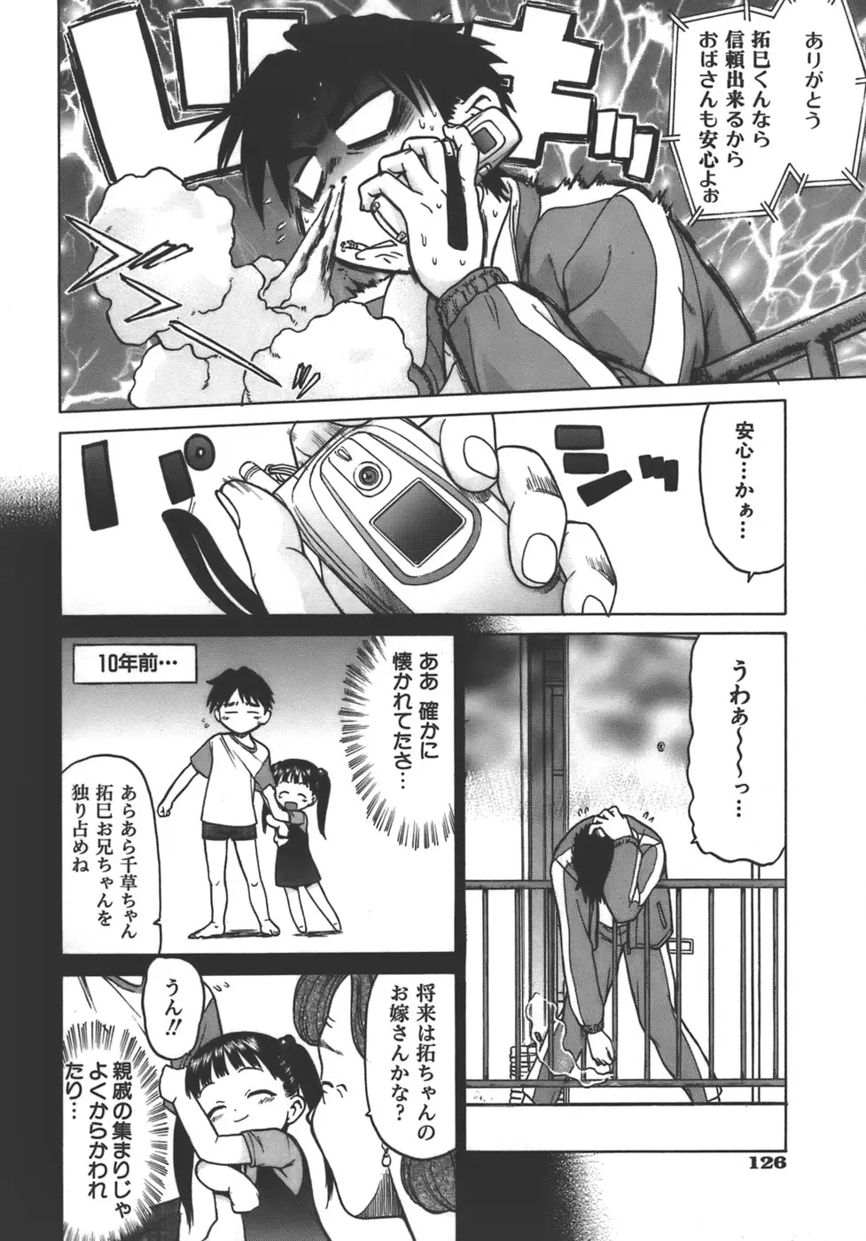 Page 128
