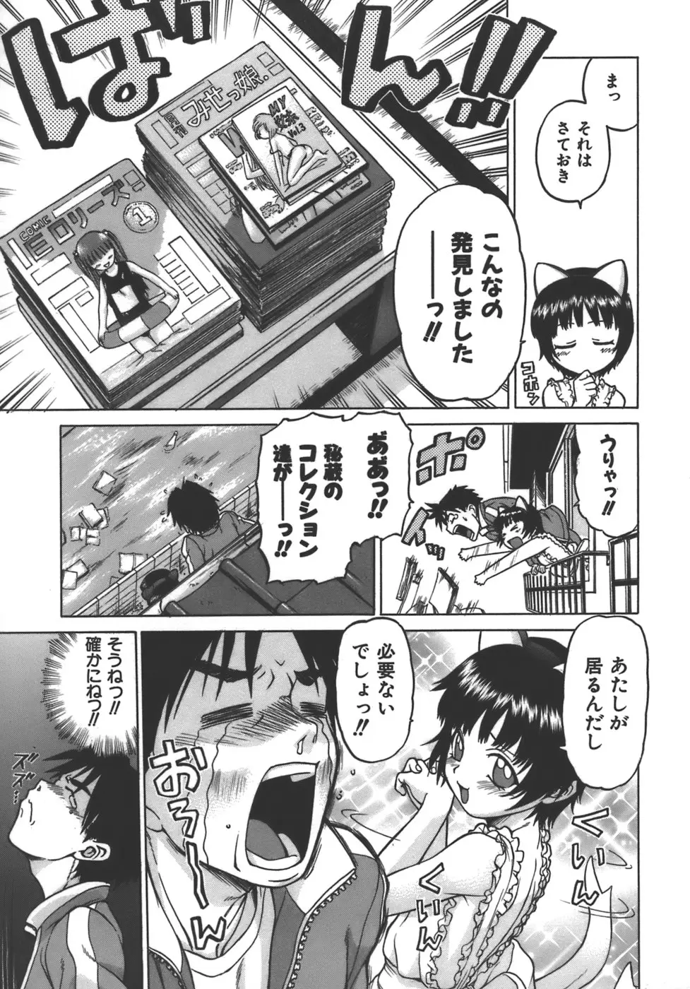 Page 131