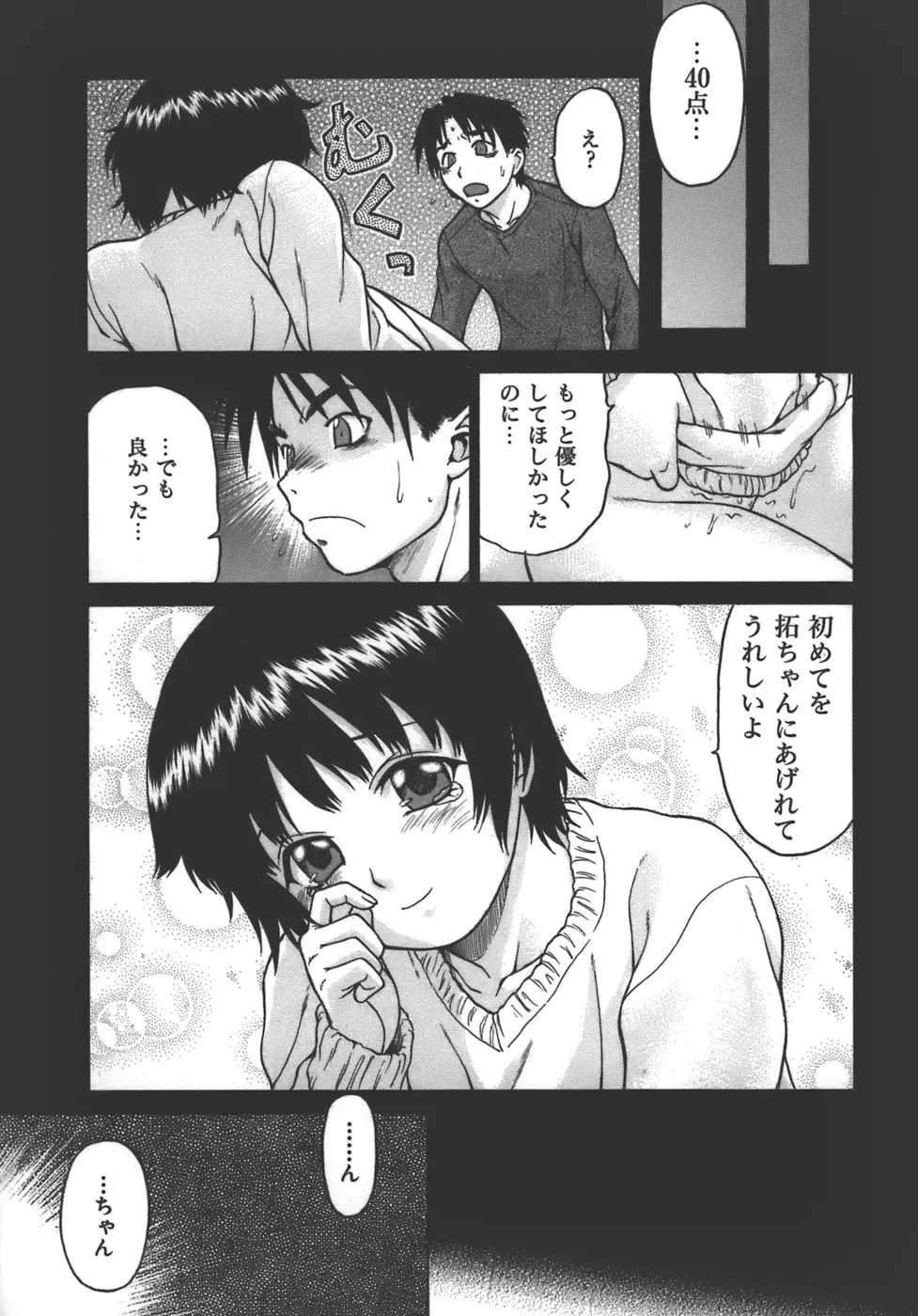Page 135