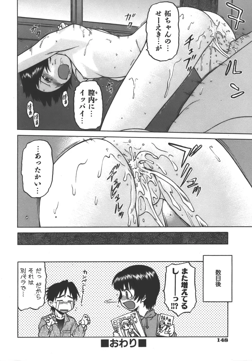 Page 150