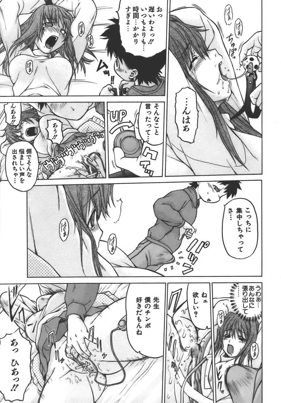 Page 153