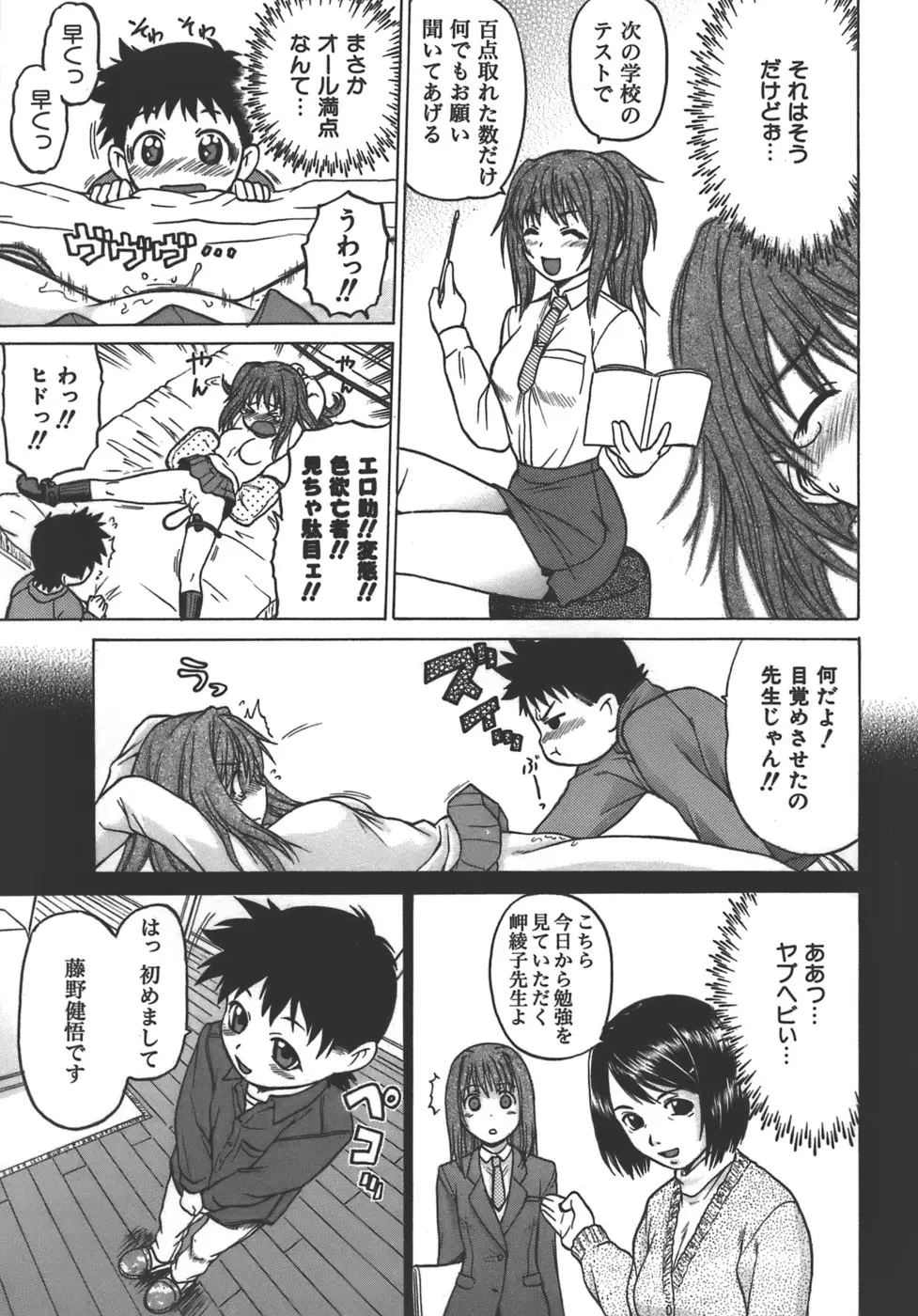 Page 155