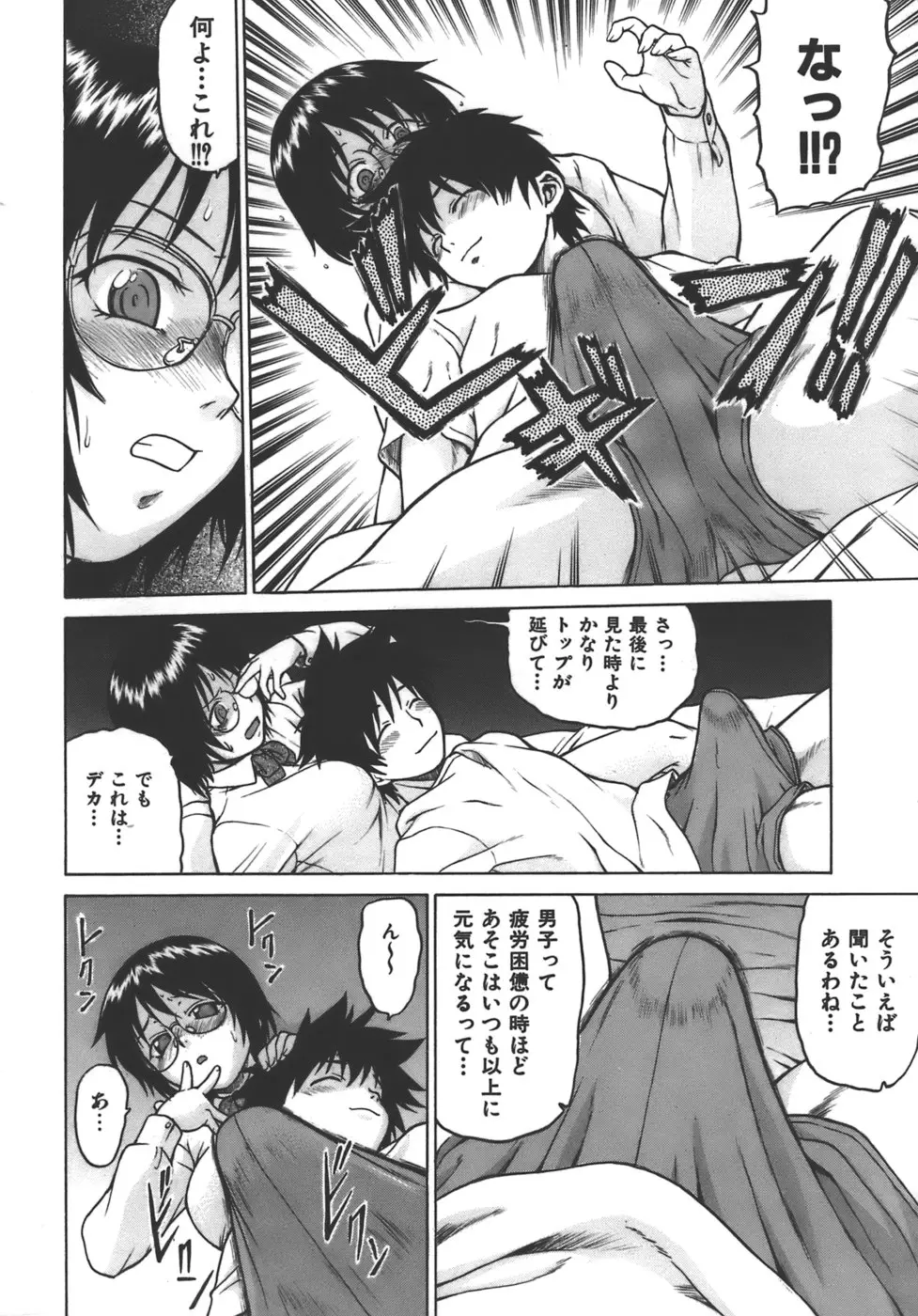 Page 176