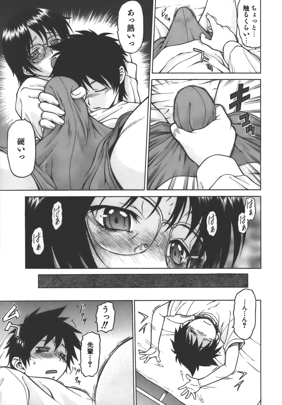 Page 177
