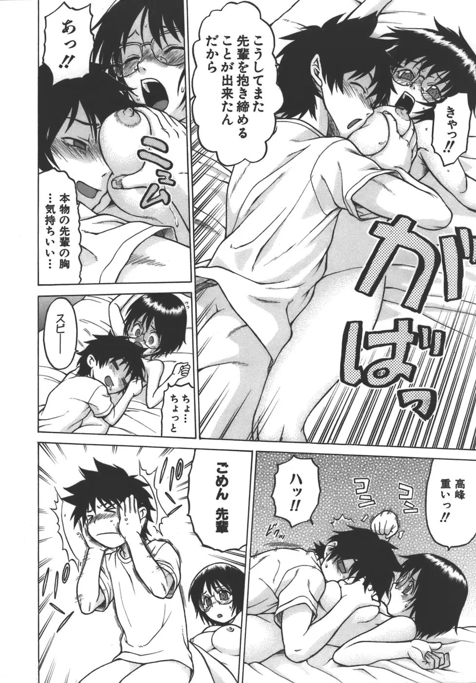 Page 182