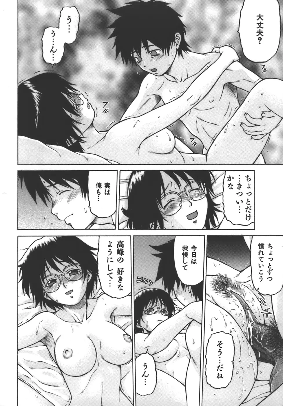 Page 188