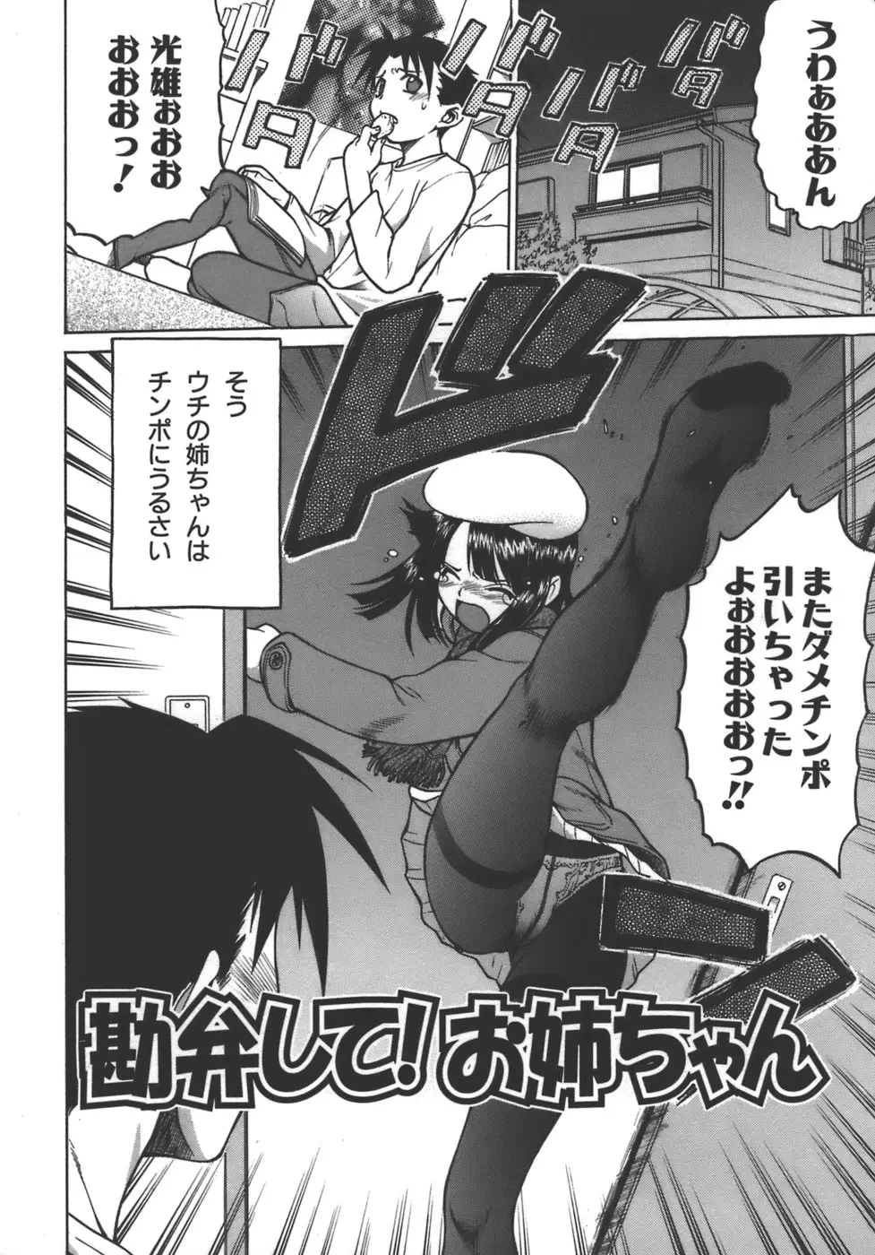 Page 194