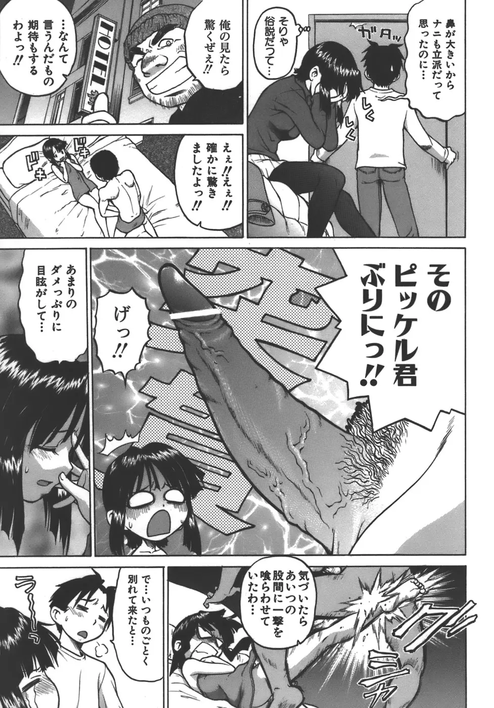 Page 195